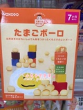 现货日本直邮和光堂宝宝饼干 高钙牛奶蛋黄小馒头 7个月起