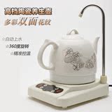 创捷108T陶瓷电热水壶自动上水养生壶烧水壶自动断电电茶壶茶具