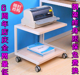物架小茶几打印机架子一体机架子移动边桌扫描仪电话桌子主机架置