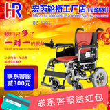 贝珍电动轮椅老年人小型轻便折叠轮椅车老人残疾人智能四轮代步车