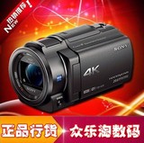 Sony/索尼 FDR-AX30 4K高清摄像机 红外灯夜视 DV 国行 正品联保
