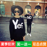 蘑菇街2015春秋韩版女士长袖T恤学生闺蜜姐妹装情侣装卫衣外套潮