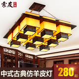 中式吸顶灯古典大堂餐厅led客厅灯具大气仿古卧室方形羊皮灯2101