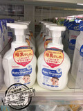 现货 日本原装和光堂婴儿泡沫洗发露儿童450ml 瓶装-蓝洗发水