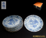 日本赏盘子老陶瓷器青花粉彩摆件杂项清代海外回流古玩古董收藏品