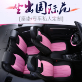 2016款女士座垫奥迪A1/A3/Q3/A4L/Q5宝马3系5系X1/X3专用汽车坐垫