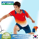 羽毛球服男运动套装尤尼克斯国家队专业比赛服速干衣服纳米透气款