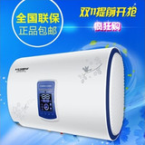 正品节能电热水器即热式储水式洗澡60升50升80升100升40L扁桶包邮