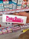 日本pinky queen粉红女王乳头乳晕嫩红膜私处粉嫩红素 40g