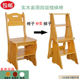 全实木踏脚凳楼梯凳换鞋凳台阶凳原木色环保出口宜家标准款