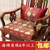 红木圈椅太师椅坐垫中式古典加厚椅垫沙发腰枕靠垫套装防滑定做