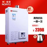 NORITZ/能率 GQ-1150FE-C 燃气热水器天然气 恒温节能速热热水器
