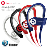 Beats Powerbeats2 Wireless运动蓝牙耳机 运动耳机 挂耳式 国行