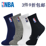 NBA正品精梳棉中筒篮球袜子运动袜棉男袜吸汗透气男人袜四季通用