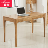 北欧1.2米实木书桌带抽屉简约家用电脑桌小户型办公桌写字桌组合