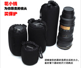 批发价相机镜头袋镜头包镜头筒潜水料 高弹性 防撞击单反相机包