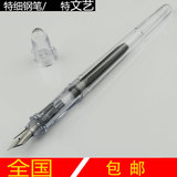 日本pilot百乐贵妃50R文艺复古钢笔特细0.38mm速写钢笔学生墨水笔