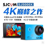 4K SJCAM山狗SJ5000X高清1080P微型WiFi运动摄像机防水相机航拍DV