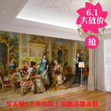 大型壁画 客厅餐厅卧室沙发背景墙壁画墙纸 欧式油画宫廷人物
