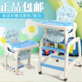 热销多功能儿童餐椅折叠便携宝宝餐椅婴儿餐椅折叠婴儿桌边椅吃