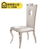 适尚居2014新款欧式不锈钢餐椅高档绒布餐椅时尚酒店餐厅餐椅