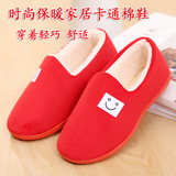 15年老北京布鞋棉鞋女冬季家居全包跟拖棉鞋月子鞋毛毛卡通保暖鞋