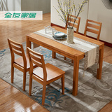 全友家私 餐桌椅组合现代中式餐桌实木桌腿长方形饭桌120370