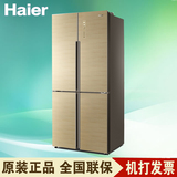 Haier/海尔 BCD-460WDGZ 干湿分区纵享新鲜多门T型460升冰箱 特价