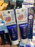 日本代购直邮KOSE高丝雪肌精美白防晒BB霜30g 隔离六效合一SPF40+
