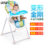 小龙哈彼儿童餐椅宝宝餐椅多功能便携式可折叠婴儿吃饭餐桌椅