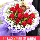 妇女节春节99朵红玫瑰礼盒鲜花福建泉州三明南平龙岩同城送花