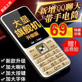 Daxian/大显 DX628移动直板大屏老年机大字大声老人机学生手机