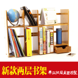 楠竹桌面书架简易桌上小书架二层书柜学生创意可伸缩两层书架实木