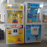 台湾版娃娃机 抓烟机 礼品自动售卖机 夹娃娃机 各种儿童投币机