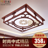 现代中式实木灯具 高档木艺亚克力方形LED吸顶灯 客餐厅卧室灯饰