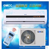 gmcc KFRD-26G/GM250(Z)空调1P1.5P2P3P冷暖定频变频挂机柜机特价