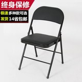 彩色正品靠背折叠椅办公椅简约会议椅休闲时尚培训椅电脑椅子特价