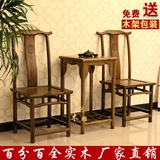 明清仿古中式实木榆木餐椅明式加固型餐椅酒店适用茶楼餐椅电脑椅