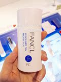 【香港专柜代购】FANCL 防晒露/防晒霜SPF50 60ml 敏感肌孕妇可用