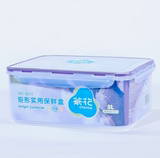 茶花保鲜盒微波炉饭盒杂粮收纳密封塑料保鲜盒冰箱专用耐热3011