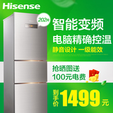 Hisense/海信 BCD-202VBP/Q 三门变频 电脑温控 电冰箱一级节能