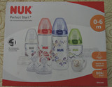 新品 德国原装 新生儿NUK宽口新版塑料PA奶瓶礼盒 奶瓶套装 9件套