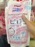 现货 日本代购直邮 贝亲婴儿宝宝无添加温和洗衣液 800ml 补充袋