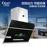 cbao/千禧厨宝 Q339抽油烟机