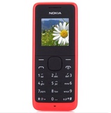 包邮Nokia/诺基亚 1050超长待机 迷你按键手机 移动联通 原装正品