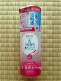 日本直邮Mandom曼丹Bifesta速效洁肤卸妆水脸部眼部卸妝油液300ml