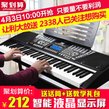 小天使电子琴61键儿童成人专业教学初学电子琴钢琴键送教学礼包