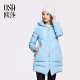 OSA欧莎2015冬季新款女装 连帽双向拉链中长款羽绒服SY555008