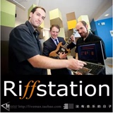 扒带神器Riffstation1.5.5歌曲自动提取和弦音乐制作编曲必备软件