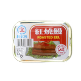 台湾进口食品新宜兴特制红烧鳗鱼罐头海鲜特产 特价即食鱼肉罐头